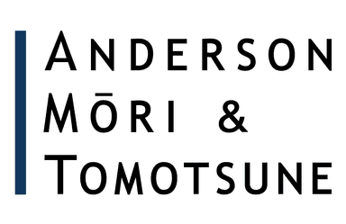 Anderson Mori & Tomotsune Logo